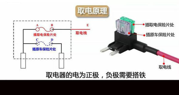 如何為寶馬X3安裝隱藏行車(chē)記錄儀